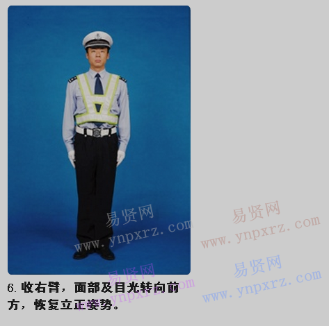 名单