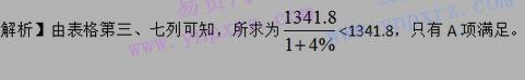 2016江苏188体育最新官方网站
行测B类真题及答案解析