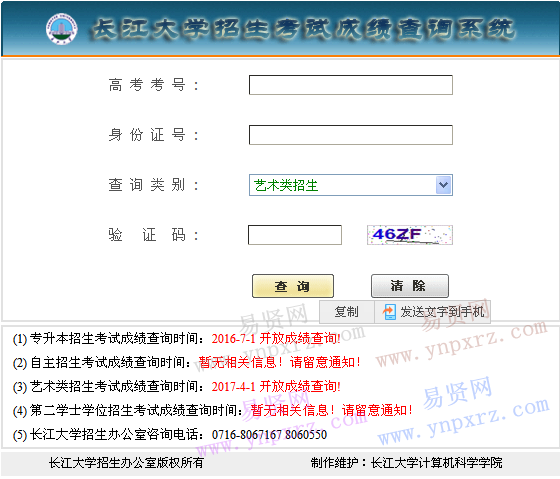 名单