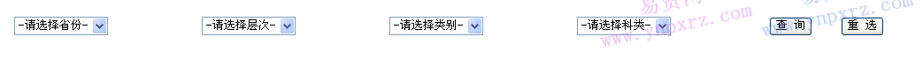 名单