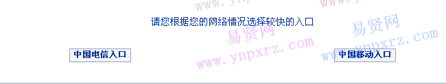 名单