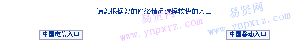 名单