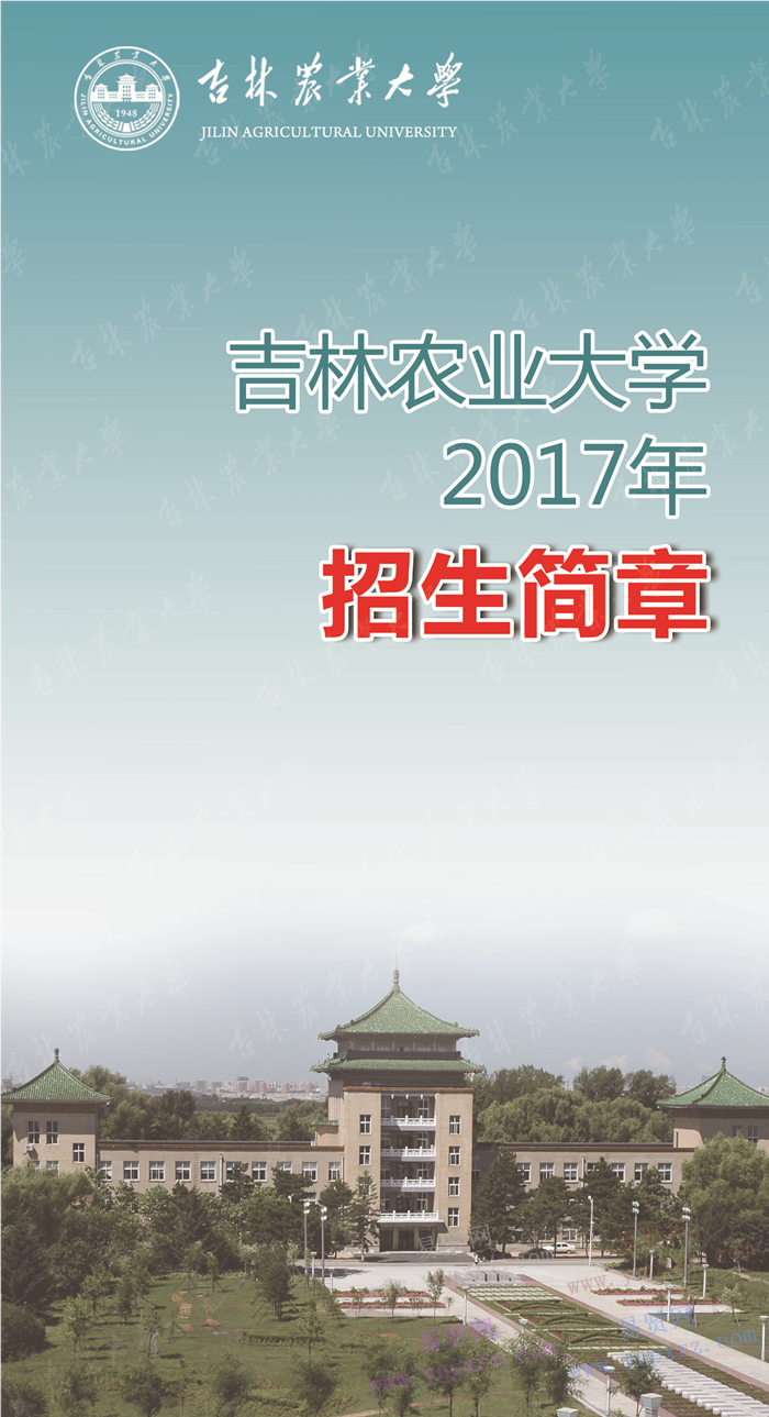 名单