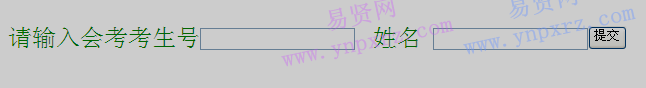名单