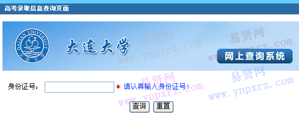 名单