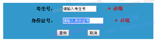名单