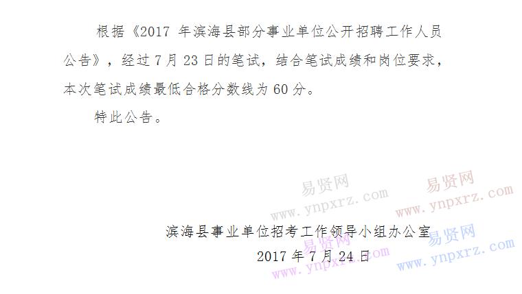 名单
