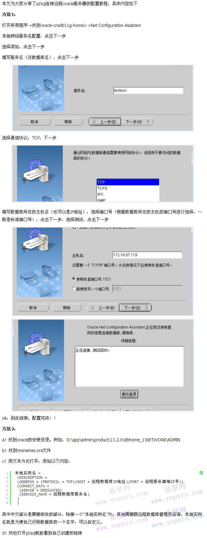 名单