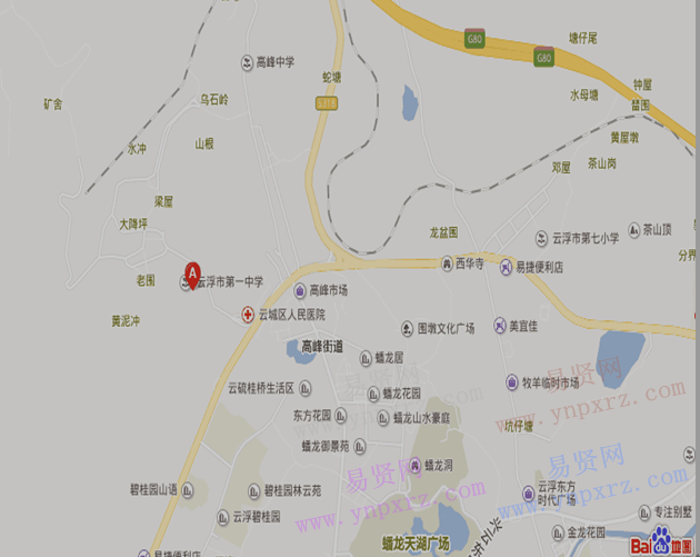 名单