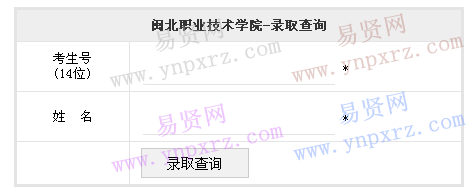 名单