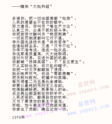 名单