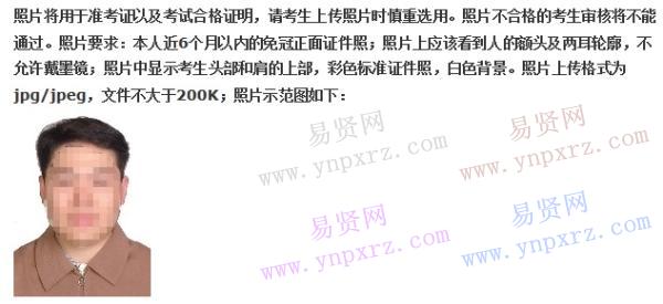 名单
