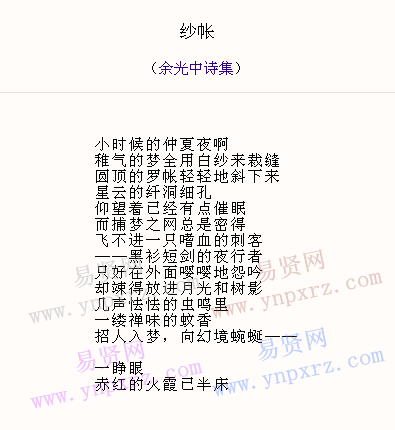 名单