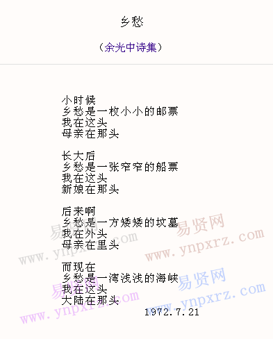 名单