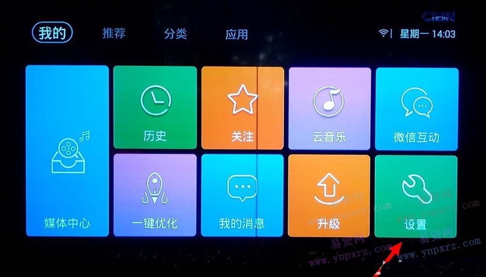 名单