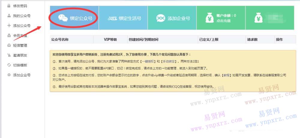 名单