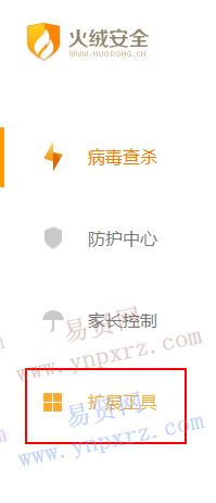 名单