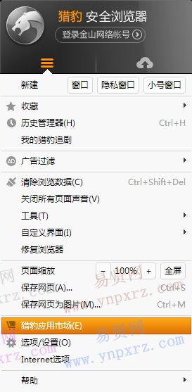 名单