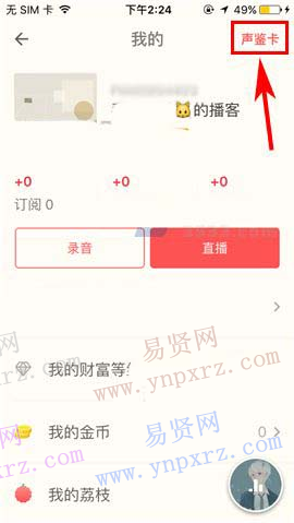 名单