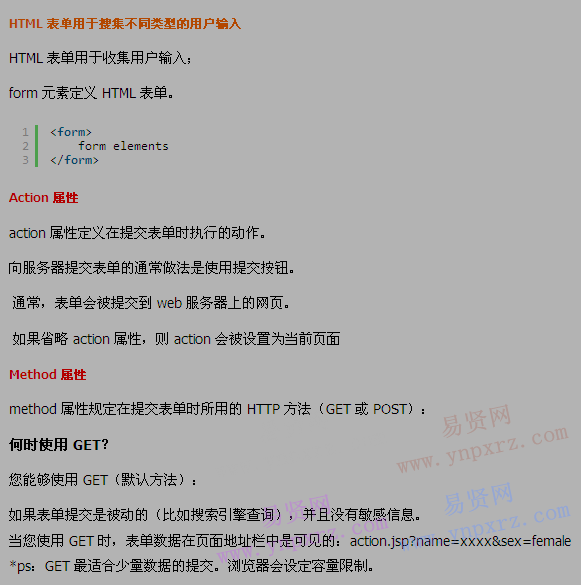 名单