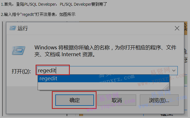 名单