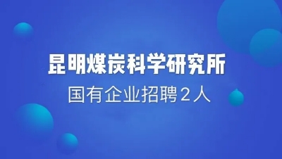 名单