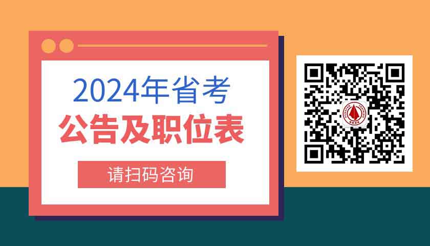 云南省188体育最新官方网站
网课