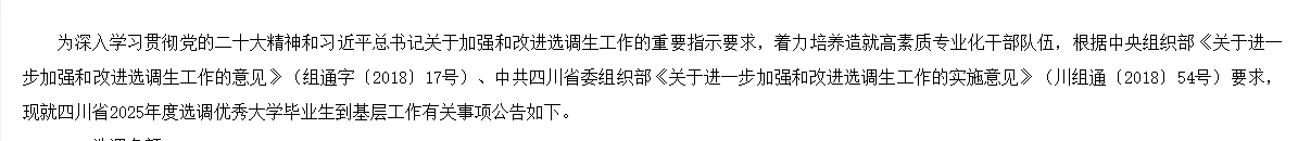 名单